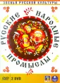 Касьянов Александр