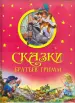 Миниатюра 1