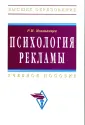 Мокшанцев Р. И.