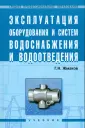 Жмаков Геннадий Николаевич