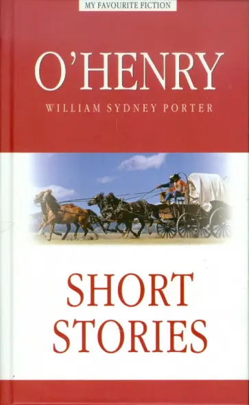 Henry O. - Short Stories Henry O. - Short Stories обложка книги
