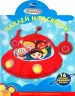 Миниатюра 1