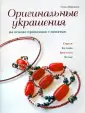 Шанаева Ольга