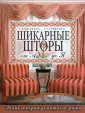Куренкова Е.