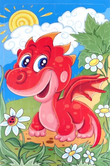 Мягкие пазлы. Дракончик (2180) Мягкие пазлы. Дракончик (2180) обложка книги