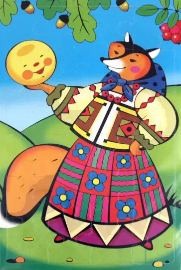 Мягкие пазлы. Колобок (2168) Мягкие пазлы. Колобок (2168) обложка книги