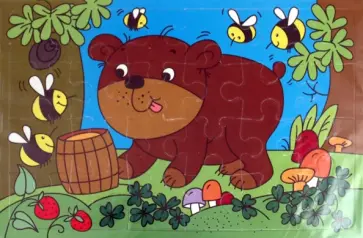 Мягкие пазлы. Медвежонок (2185) Мягкие пазлы. Медвежонок (2185) обложка книги