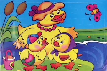 Мягкие пазлы. Утка с утятами (2179) Мягкие пазлы. Утка с утятами (2179) обложка книги