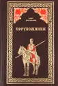 Кириллов Олег Евгеньевич