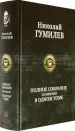 Миниатюра 2