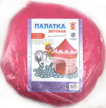 Палатка "Маленькая принцесса" (GT4870) обложка книги