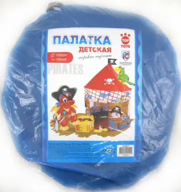 Палатка "Пираты" (GT4877) обложка книги