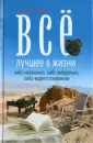 Финкель Л. Н.