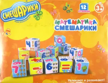 Кубики 12 штук "Математика" (GT2537) Кубики 12 штук "Математика" (GT2537) обложка книги