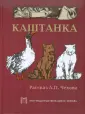 Книги для детей