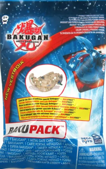 Игрушка Bakugan (64353) обложка книги