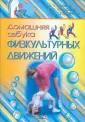 Огородников Сергей Сергеевич
