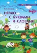Миниатюра 1