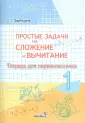 Барбушина Светлана Гариевна