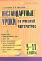 Крупина Светлана Владимировна