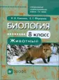 Федорова Елена Геннадьевна