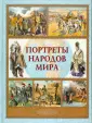 Рассказы по истории для детей