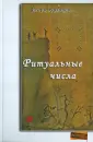 Бурдонов Игорь