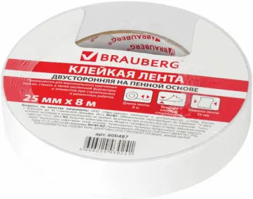Лента клейкая двухсторонняя 25х8мм (600487) Лента клейкая двухсторонняя 25х8мм (600487) обложка книги