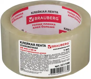 Лента клейкая. Скотч обложка книги