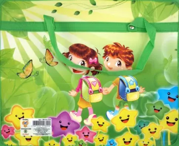 Папка-сумка "Первоклассники" (ПМ-А4-25/5) обложка книги