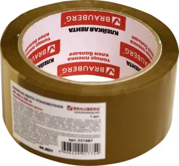 Клейкая лента, упаковочная, 48 мм. х 66 м. (221687) обложка книги