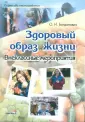 Богданович Оксана Николаевна