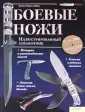 Эйрис Джеймс Морган