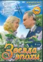 Наш сериал