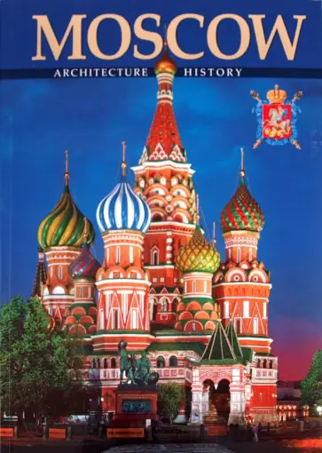 Татьяна Вишневская - Moscow. Architecture History обложка книги