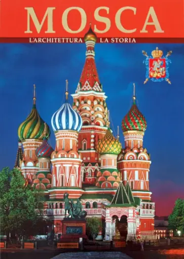 Татьяна Вишневская - Mosca Татьяна Вишневская - Mosca обложка книги