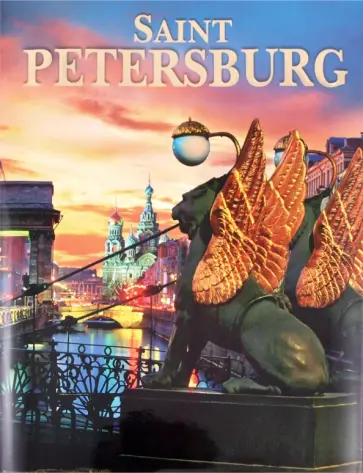 Margarita Albedil - Saint Petersburg обложка книги