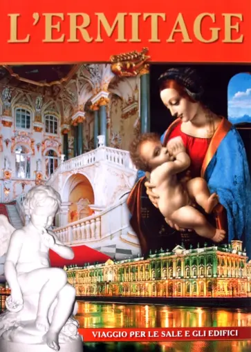 Климовцева, Коган - L'ermitage Климовцева, Коган - L'ermitage обложка книги