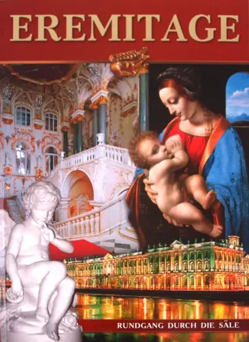 Климовцева, Коган - Eremitage Климовцева, Коган - Eremitage обложка книги