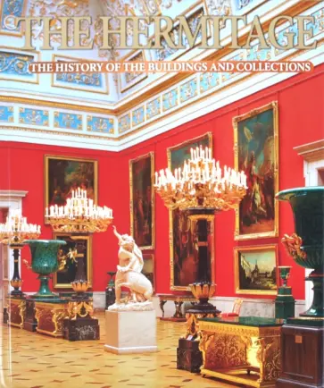 Владимир Добровольский - The Hermitage. The History of the Buildings and Collections Владимир Добровольский - The Hermitage. The History of the Buildings and Collections обложка книги