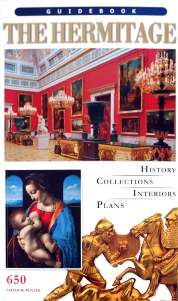 Владимир Добровольский - The Hermitage обложка книги