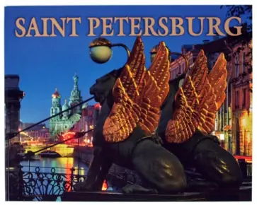 Маргарита Альбедиль - Saint Petersburg обложка книги