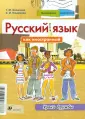 Ельникова Светлана Игоревна
