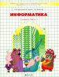 Волкова Татьяна Олимповна