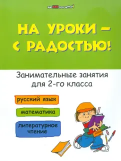 План-конспект открытого урока по технологии 