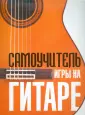 Ноуд Фредерик