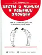Тумаркин Петр Семенович