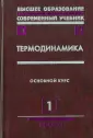 Бурдаков Валерий Павлович