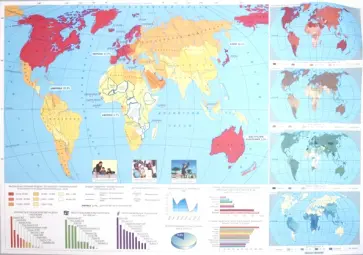 Уровни социально-экономического развития стран мира Уровни социально-экономического развития стран мира обложка книги