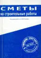 Носенко И. Ю.